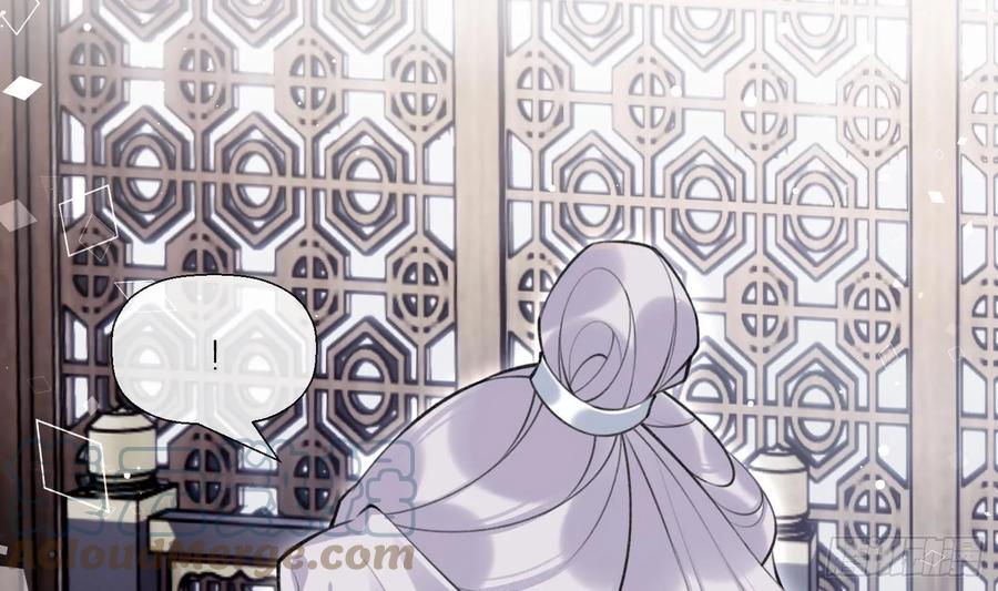 腹黑花妖买一送一 第38话 什么关系？ 第37页