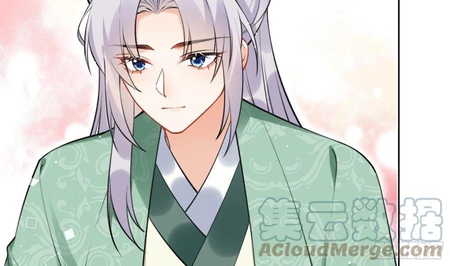 腹黑花妖买一送一 第38话 什么关系？ 第28页