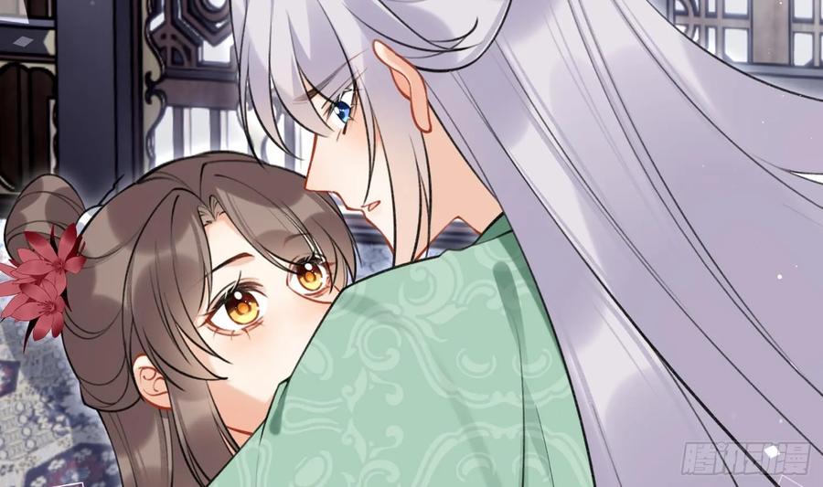 腹黑花妖买一送一 第38话 什么关系？ 第38页