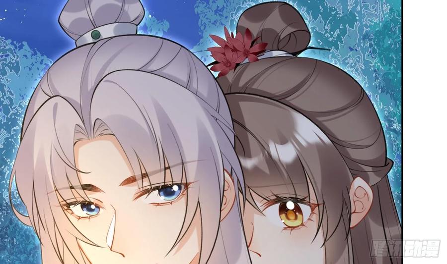 腹黑花妖买一送一 第38话 什么关系？ 第8页