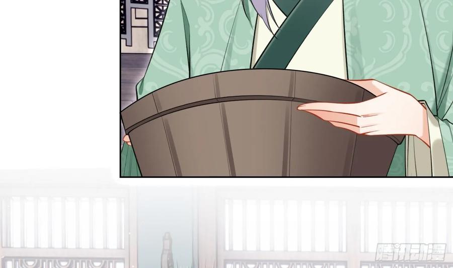 腹黑花妖买一送一 第38话 什么关系？ 第24页