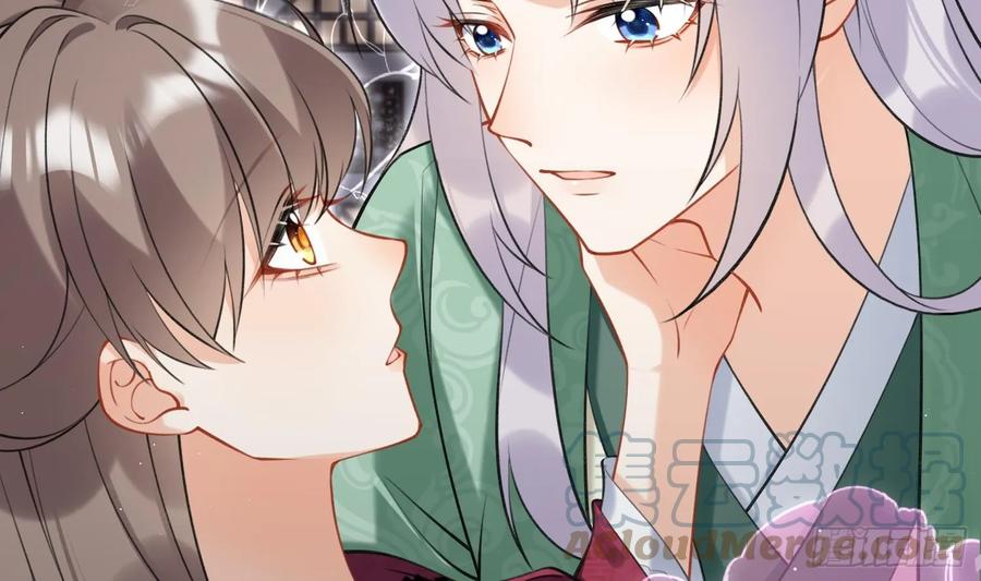 腹黑花妖买一送一 第38话 什么关系？ 第46页