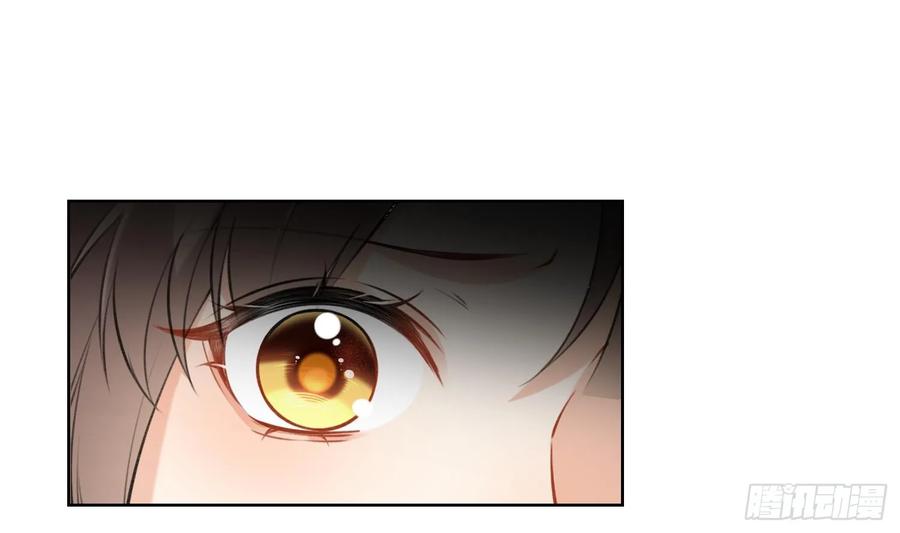 腹黑花妖买一送一 第38话 什么关系？ 第54页
