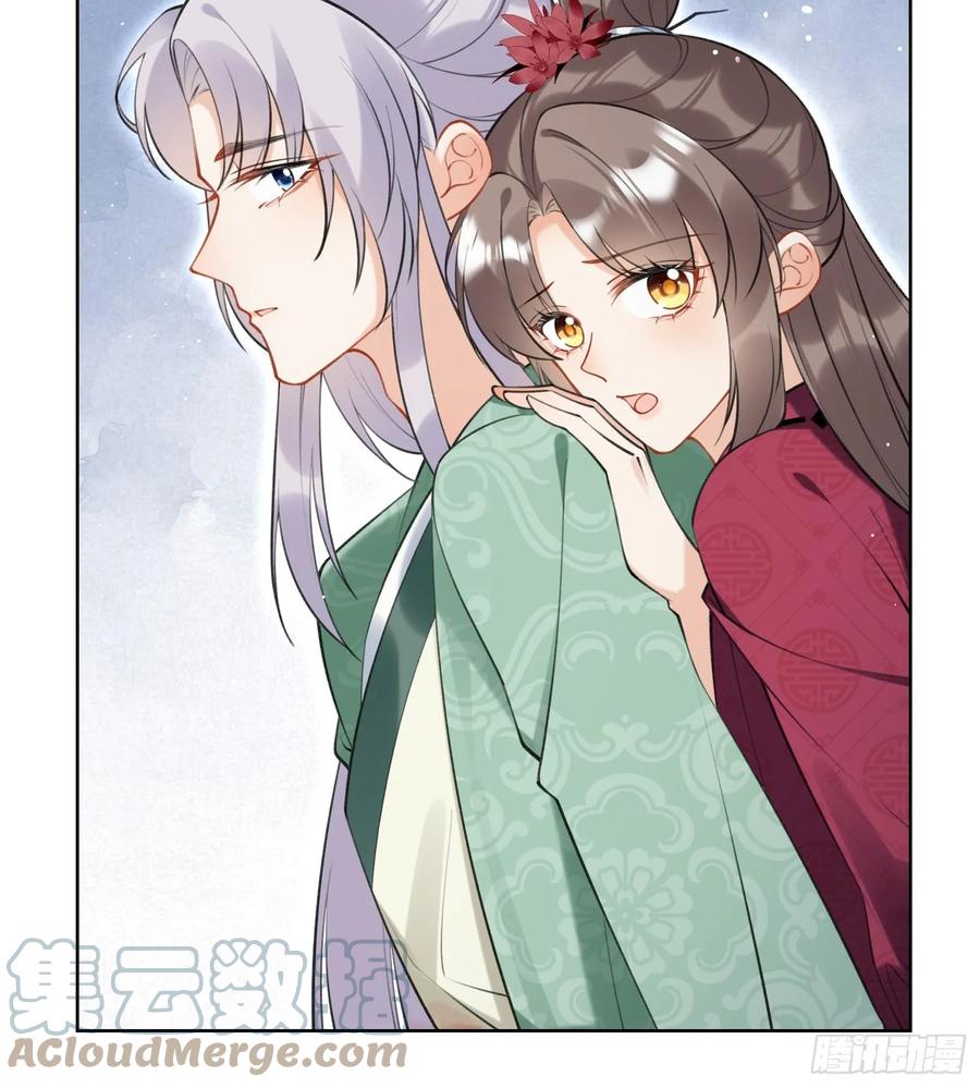 腹黑花妖买一送一 第38话 什么关系？ 第19页