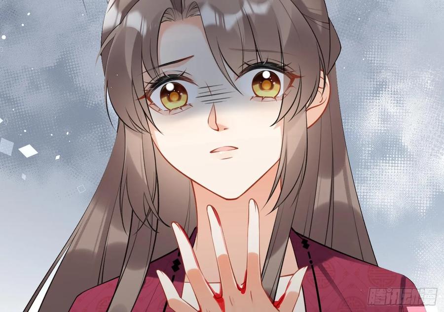 腹黑花妖买一送一 第38话 什么关系？ 第59页