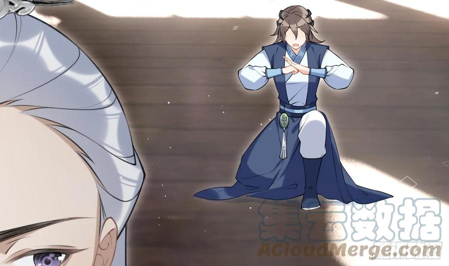 腹黑花妖买一送一 第39话 事后清晨？ 第64页