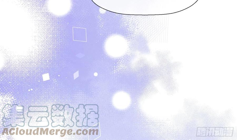 腹黑花妖买一送一 第39话 事后清晨？ 第46页