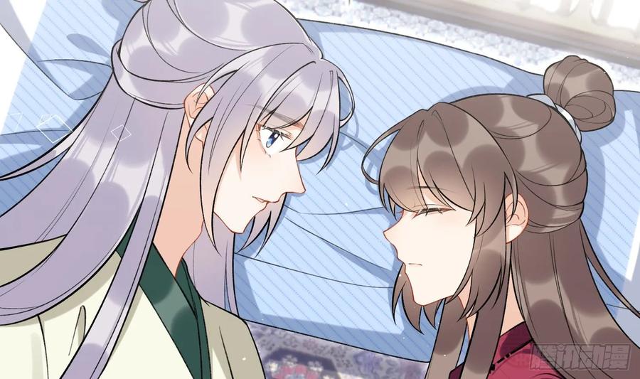 腹黑花妖买一送一 第39话 事后清晨？ 第8页