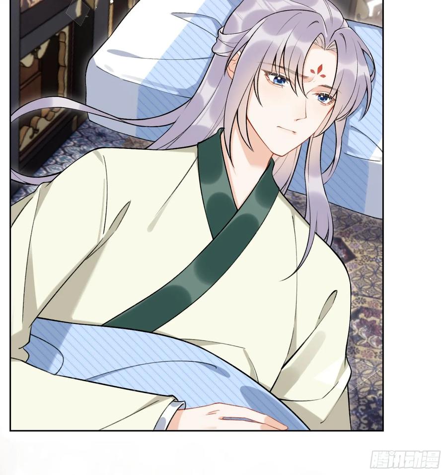 腹黑花妖买一送一 第39话 事后清晨？ 第6页