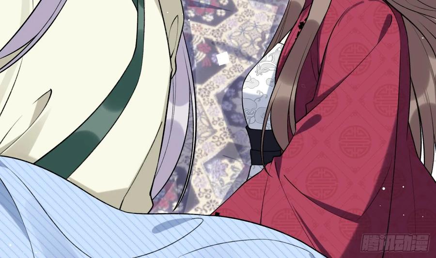 腹黑花妖买一送一 第39话 事后清晨？ 第9页
