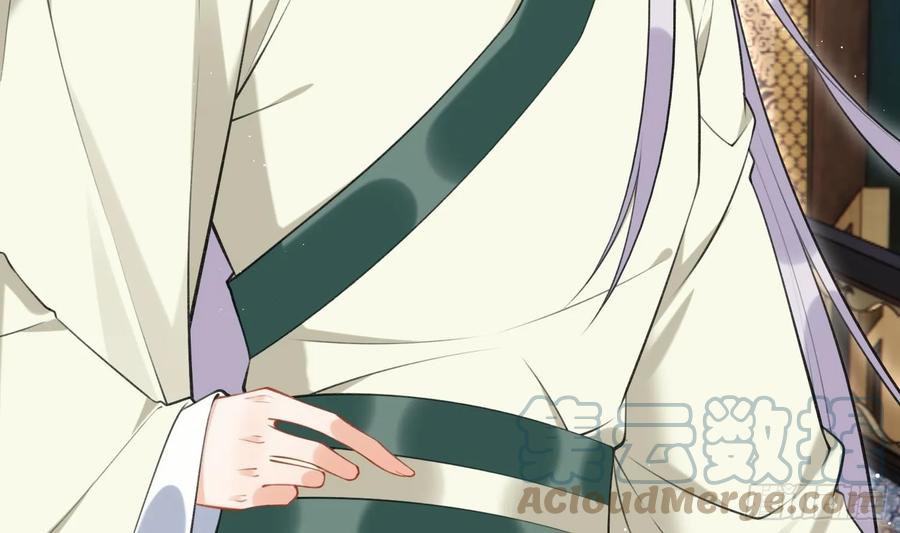 腹黑花妖买一送一 第39话 事后清晨？ 第22页