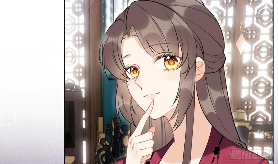腹黑花妖买一送一 第39话 事后清晨？ 第53页