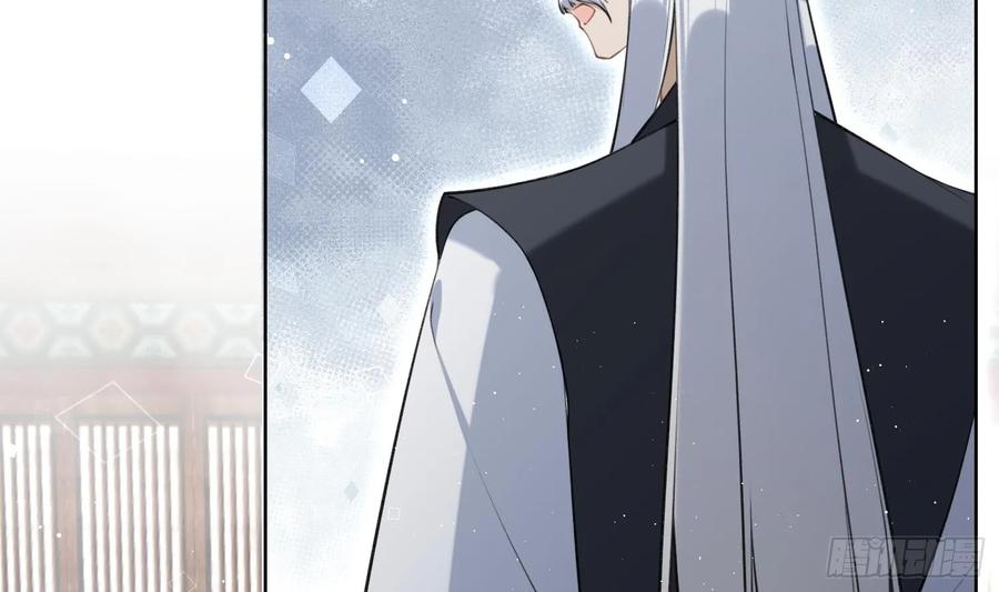 腹黑花妖买一送一 第39话 事后清晨？ 第62页