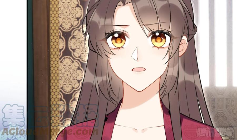 腹黑花妖买一送一 第39话 事后清晨？ 第25页