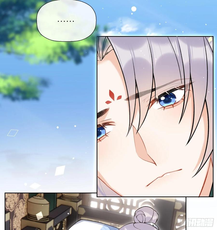 腹黑花妖买一送一 第39话 事后清晨？ 第5页