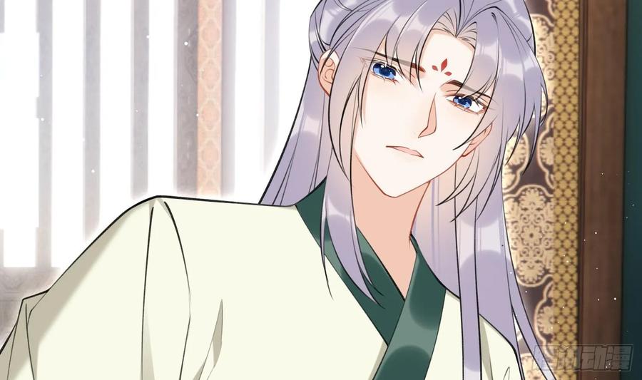 腹黑花妖买一送一 第39话 事后清晨？ 第21页