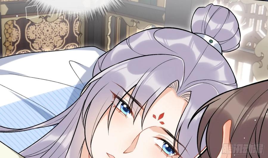 腹黑花妖买一送一 第39话 事后清晨？ 第11页