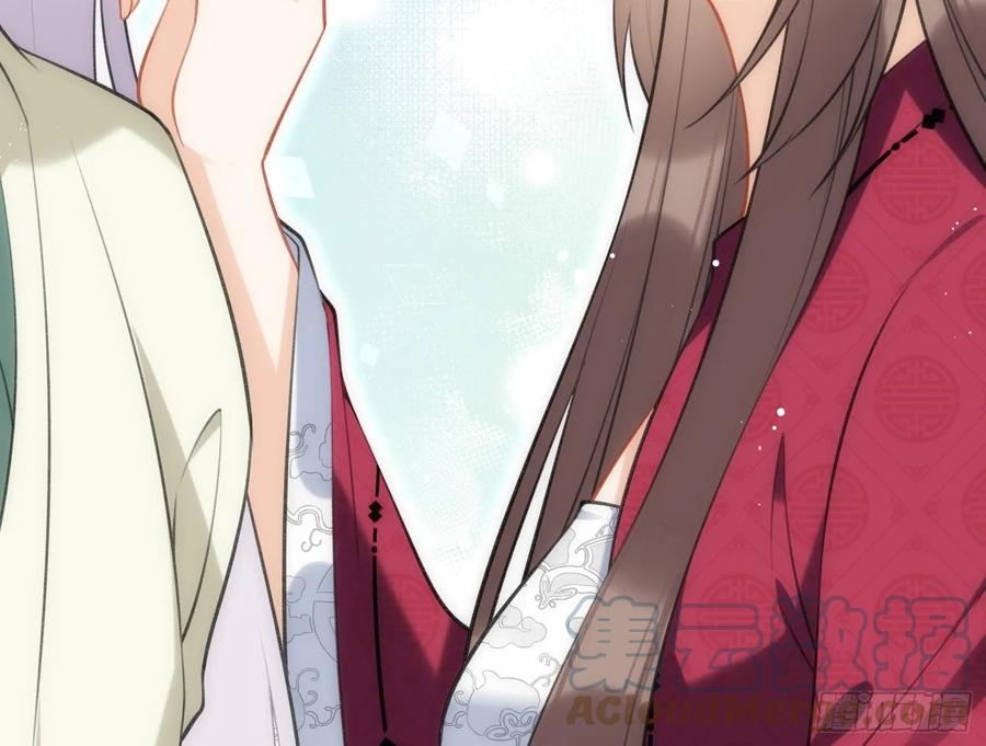 腹黑花妖买一送一 第39话 事后清晨？ 第49页