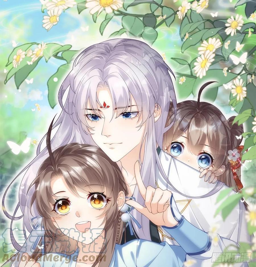 腹黑花妖买一送一 第39话 事后清晨？ 第1页