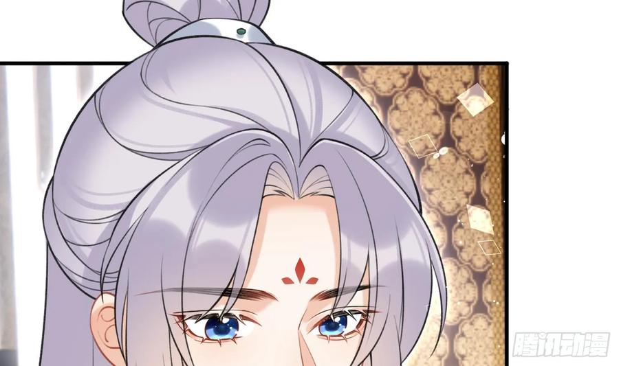 腹黑花妖买一送一 第39话 事后清晨？ 第38页