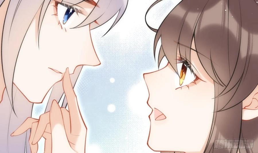 腹黑花妖买一送一 第39话 事后清晨？ 第48页