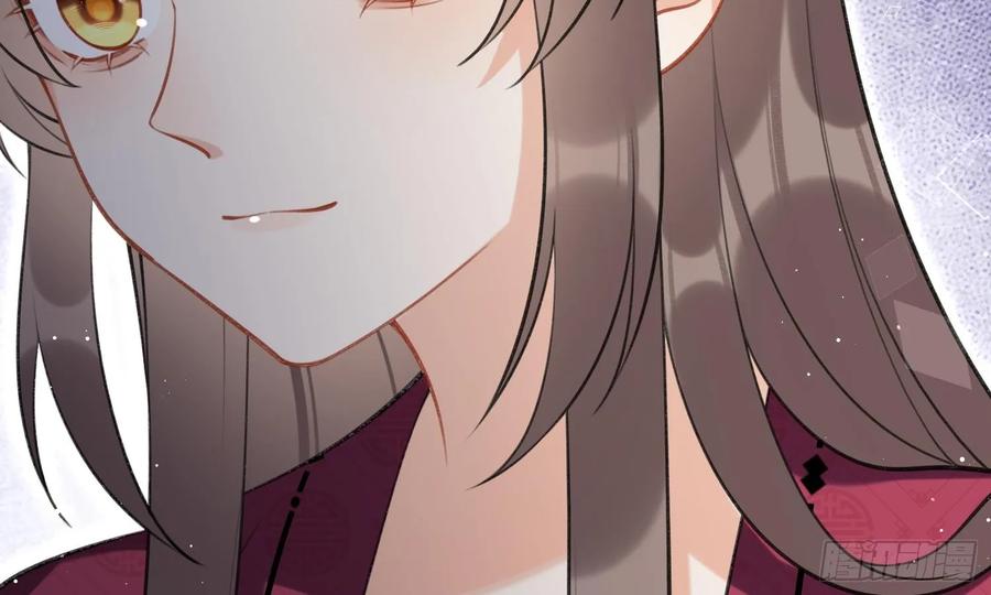 腹黑花妖买一送一 第39话 事后清晨？ 第56页