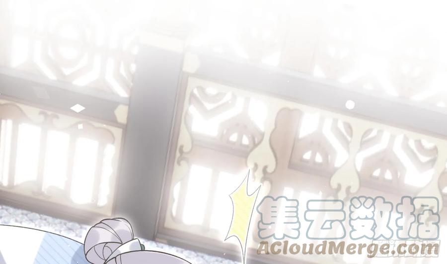 腹黑花妖买一送一 第39话 事后清晨？ 第7页