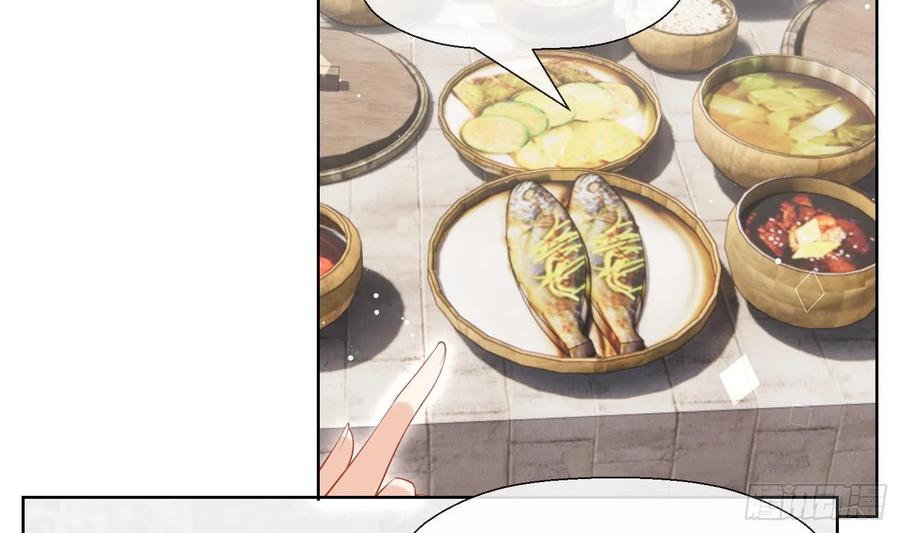 腹黑花妖买一送一 第40话 吃醋！ 第54页