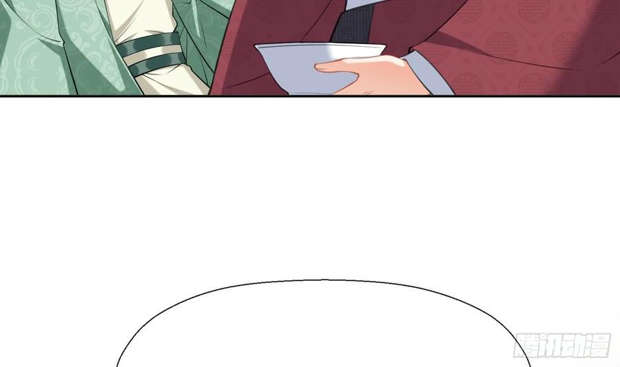 腹黑花妖买一送一 第40话 吃醋！ 第48页