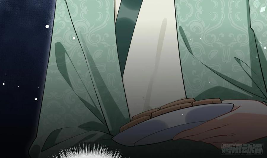 腹黑花妖买一送一 第40话 吃醋！ 第60页