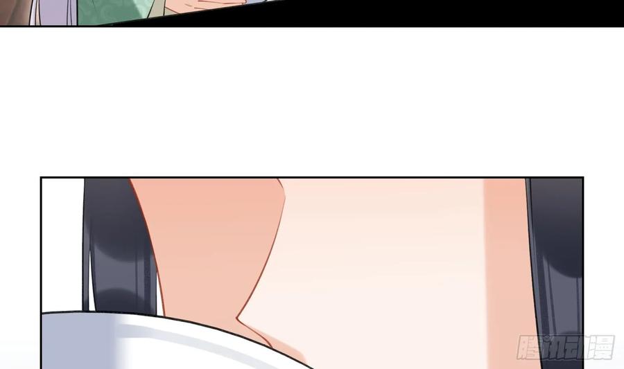 腹黑花妖买一送一 第40话 吃醋！ 第44页