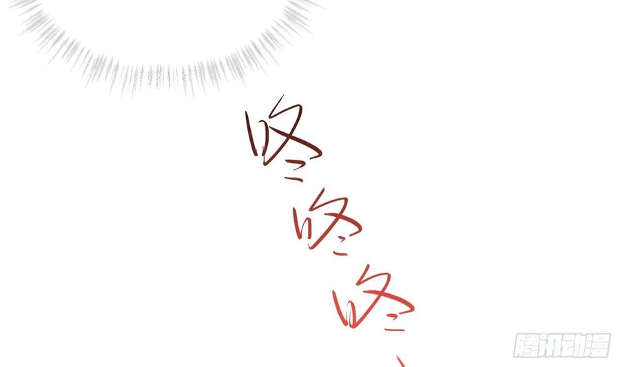 腹黑花妖买一送一 第40话 吃醋！ 第15页