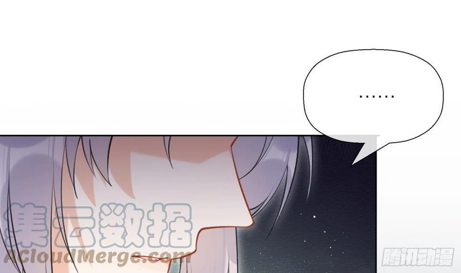 腹黑花妖买一送一 第40话 吃醋！ 第31页