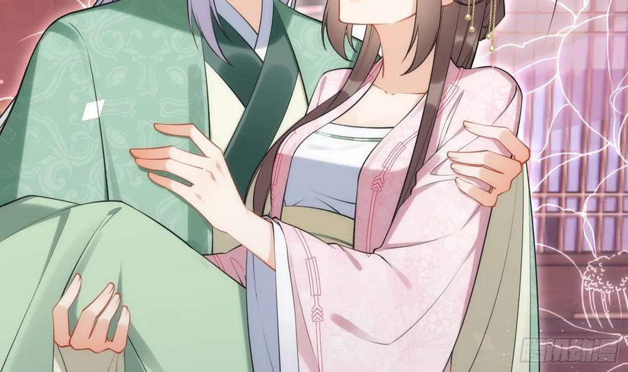 腹黑花妖买一送一 第41话 有内鬼！ 第45页
