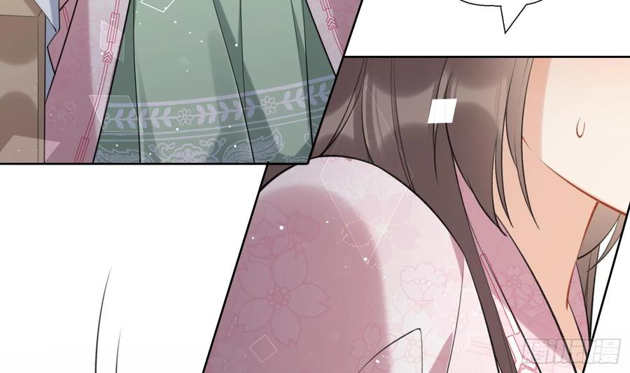 腹黑花妖买一送一 第41话 有内鬼！ 第42页