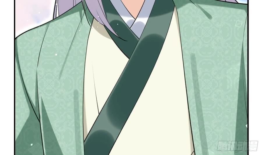 腹黑花妖买一送一 第41话 有内鬼！ 第18页