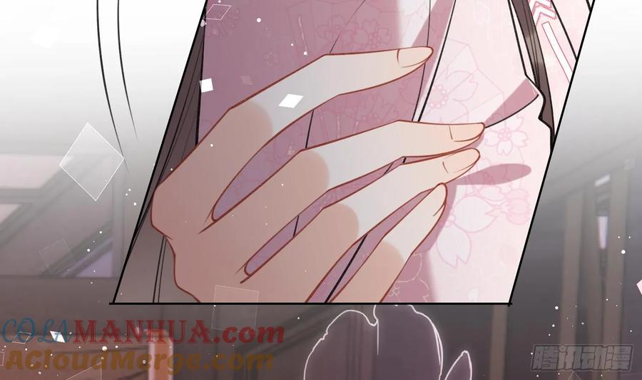 腹黑花妖买一送一 第41话 有内鬼！ 第43页