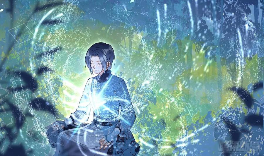 腹黑花妖买一送一 第41话 有内鬼！ 第57页