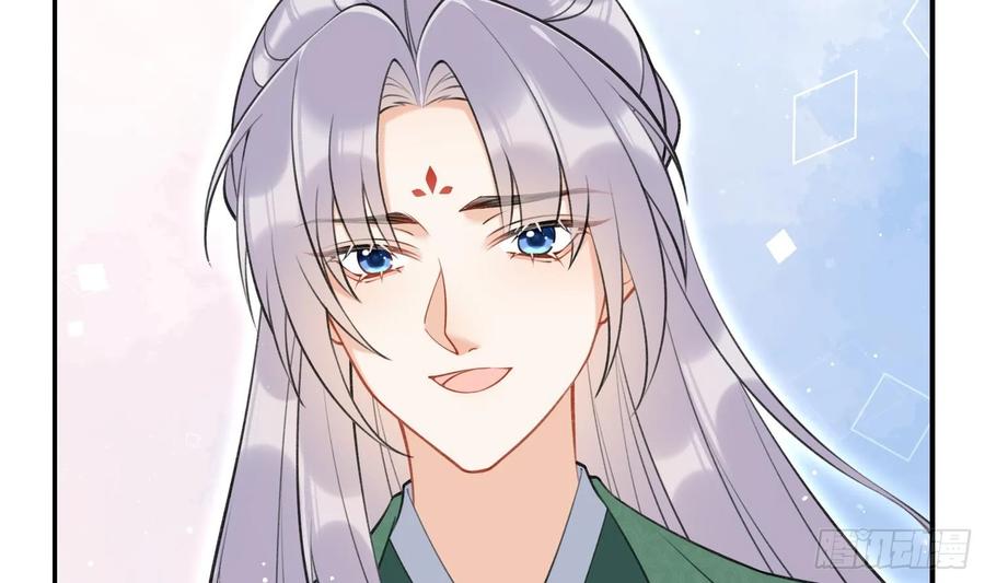 腹黑花妖买一送一 第41话 有内鬼！ 第17页