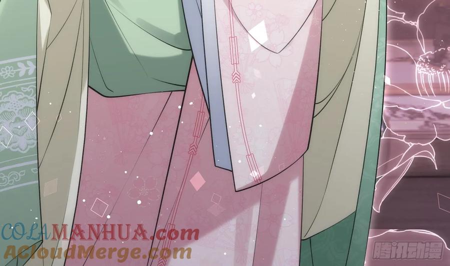 腹黑花妖买一送一 第41话 有内鬼！ 第46页