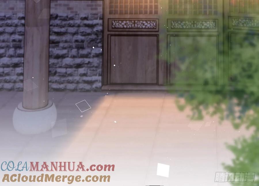 腹黑花妖买一送一 第41话 有内鬼！ 第37页