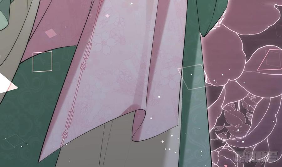 腹黑花妖买一送一 第41话 有内鬼！ 第47页