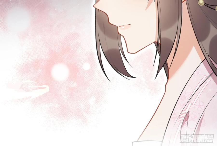 腹黑花妖买一送一 第42话 救场 第12页