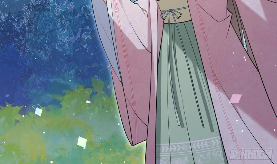 腹黑花妖买一送一 第42话 救场 第8页