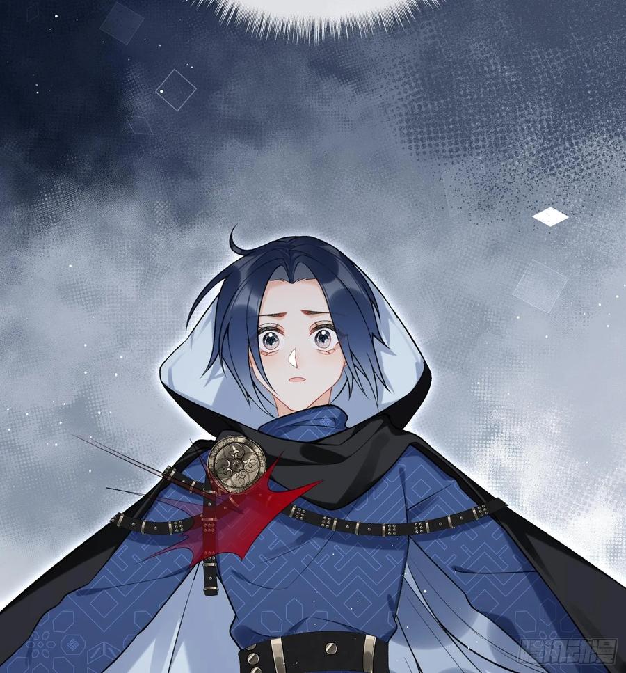 腹黑花妖买一送一 第42话 救场 第56页