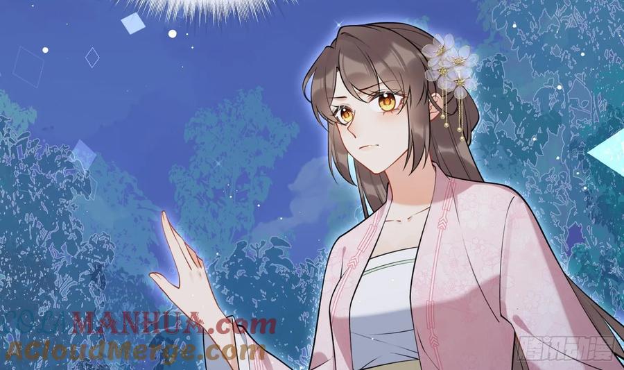腹黑花妖买一送一 第42话 救场 第7页