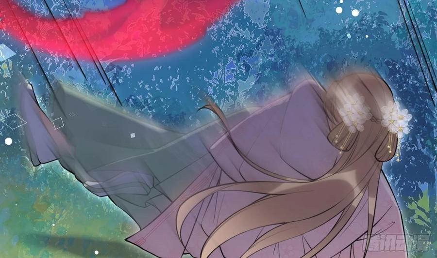 腹黑花妖买一送一 第43话 中计？ 第13页