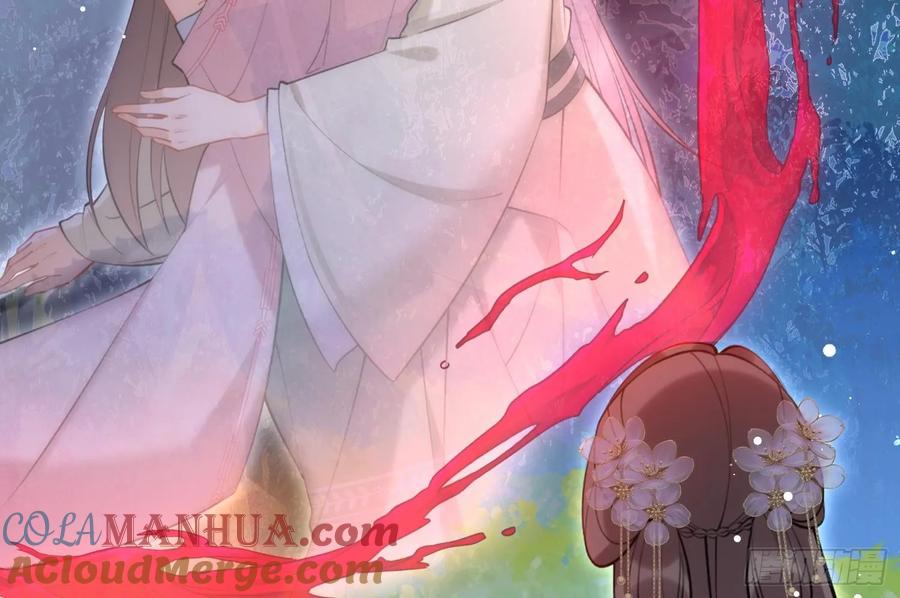 腹黑花妖买一送一 第43话 中计？ 第18页