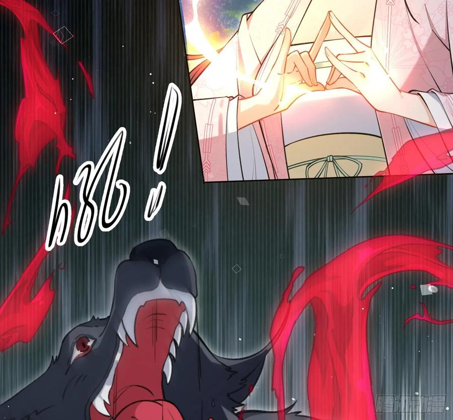 腹黑花妖买一送一 第43话 中计？ 第10页