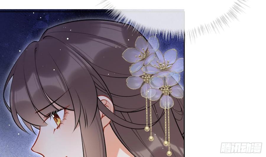 腹黑花妖买一送一 第43话 中计？ 第22页